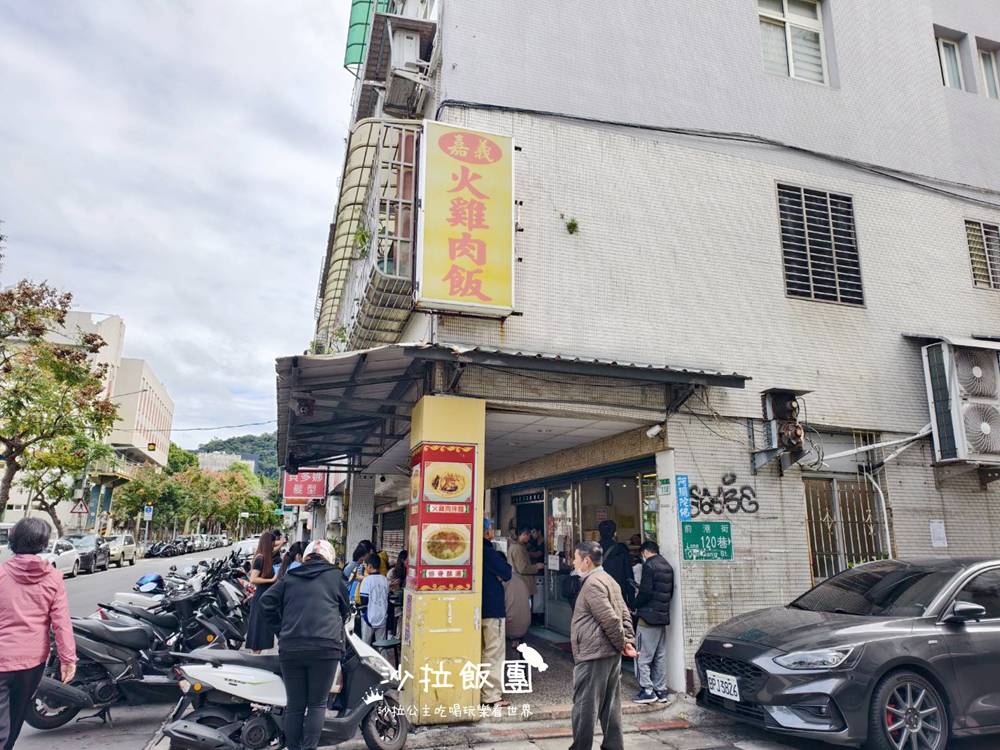 士林前港美食『嘉義正宗火雞肉飯』蔡阿嘎推薦台北好吃火雞肉飯