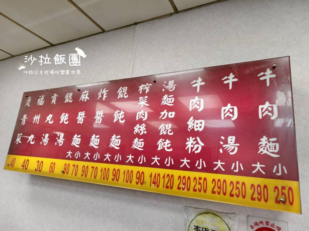 沒招牌也照樣爆排，每天大排長龍