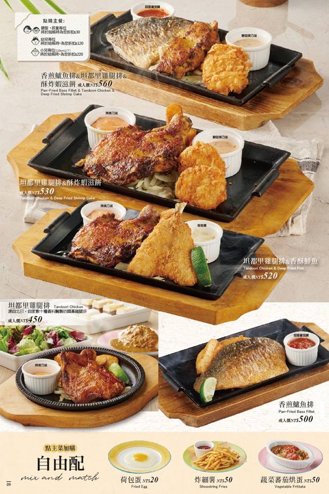 高雄美食『橫濱牛排高雄SKM Park店』平日爽吃六小時