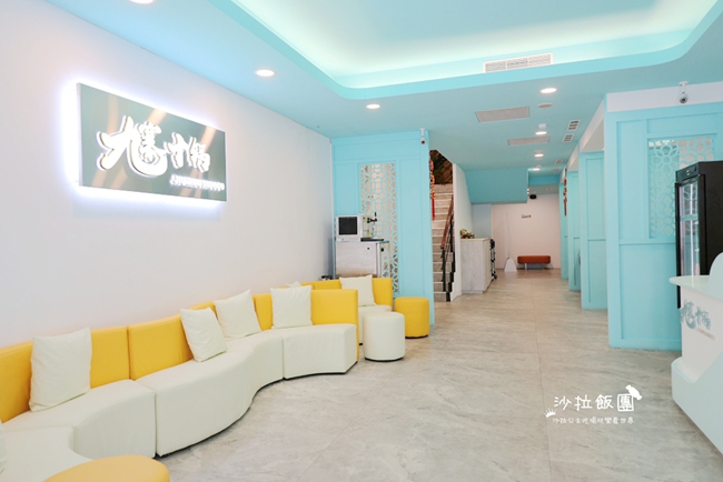 台北中山火鍋『九寨十鍋』四川麻辣火鍋，用餐不限時，有包廂