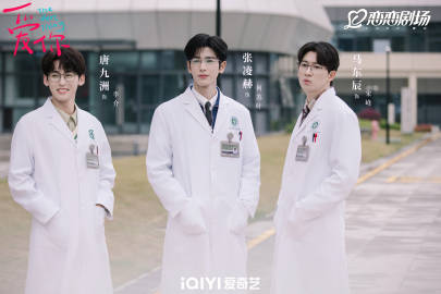 《愛你》完美落幕！張凌赫與徐若晗攜手共度未來　暖心治癒稱霸愛奇藝國際站熱播榜