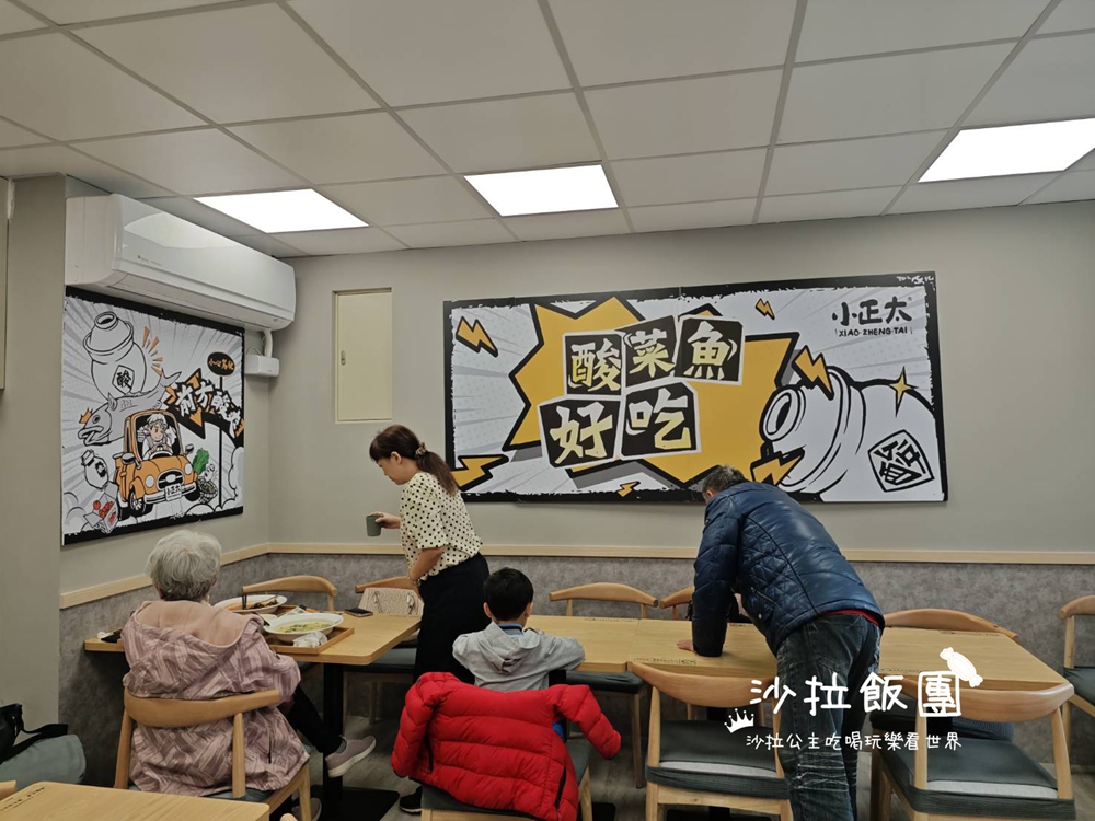 北投美食『小正太酸菜魚北投中央北路店』一個人也可以吃酸菜魚、白飯無限供應