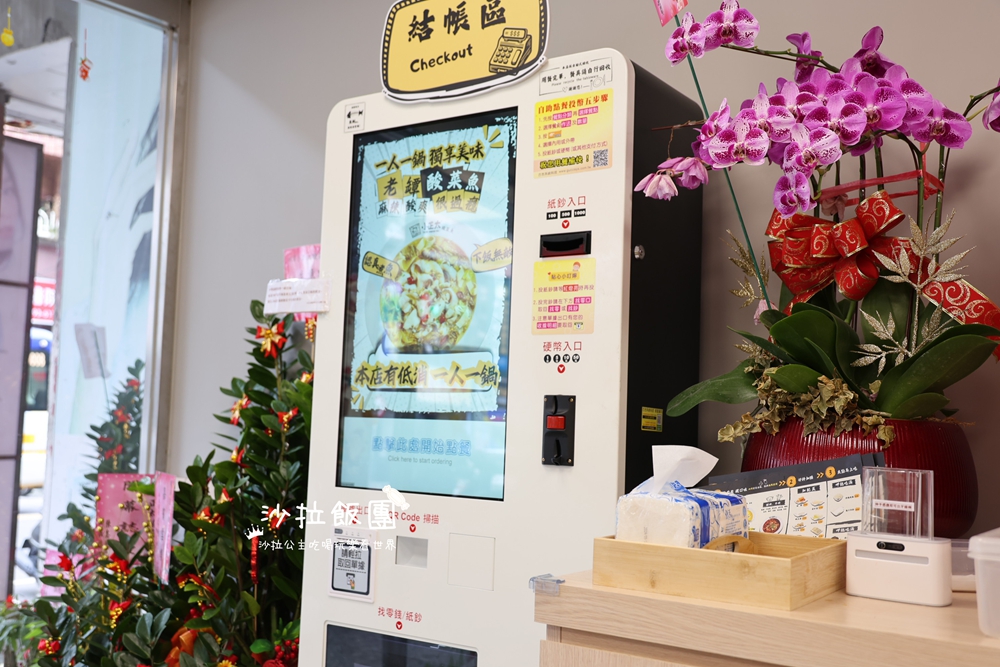 北投美食『小正太酸菜魚北投中央北路店』一個人也可以吃酸菜魚、白飯無限供應