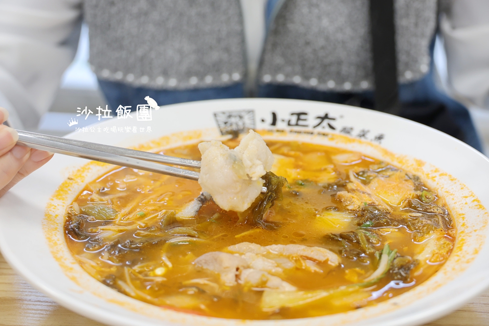 北投美食『小正太酸菜魚北投中央北路店』一個人也可以吃酸菜魚、白飯無限供應