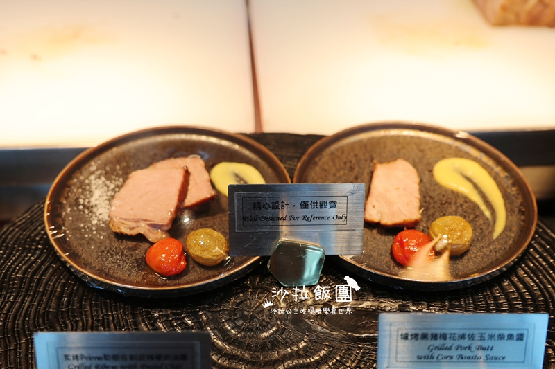 台北景觀餐廳吃到飽『饗A Joy』吃到飽界天花板，爽吃3.5小時