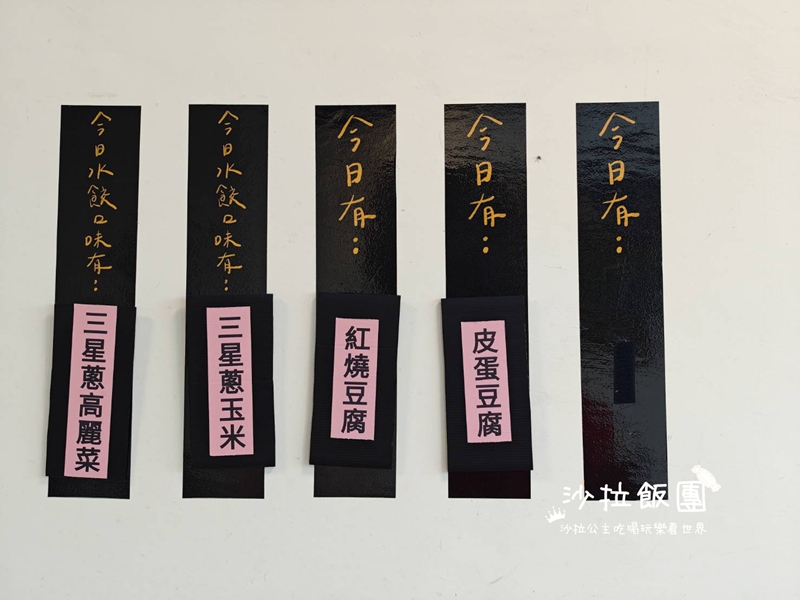 頭城美食『老如意複合式餐飲』傳承60年三星蔥手工水餃