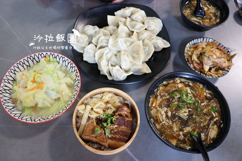 頭城美食『老如意複合式餐飲』傳承60年三星蔥手工水餃