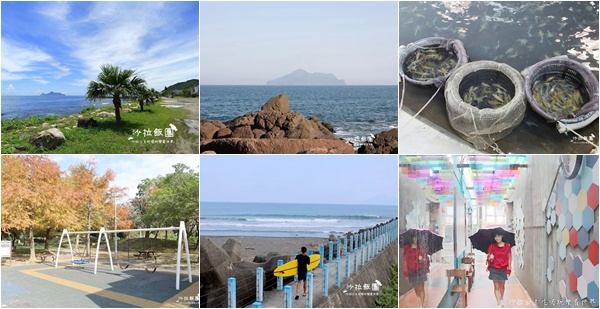 宜蘭頭城景點懶人包，宜蘭頭城一日遊