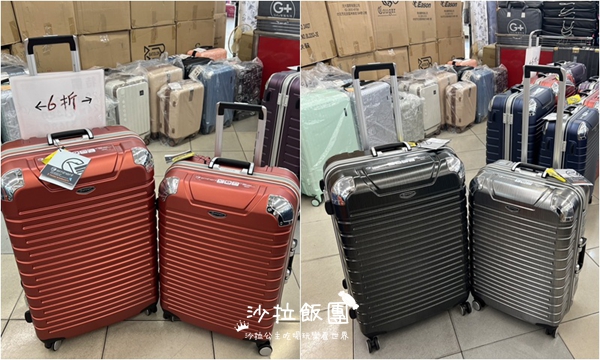 台中南屯行李箱特賣，工廠直營廠拍，最低990元起，胖胖箱、登機箱、包包通通有