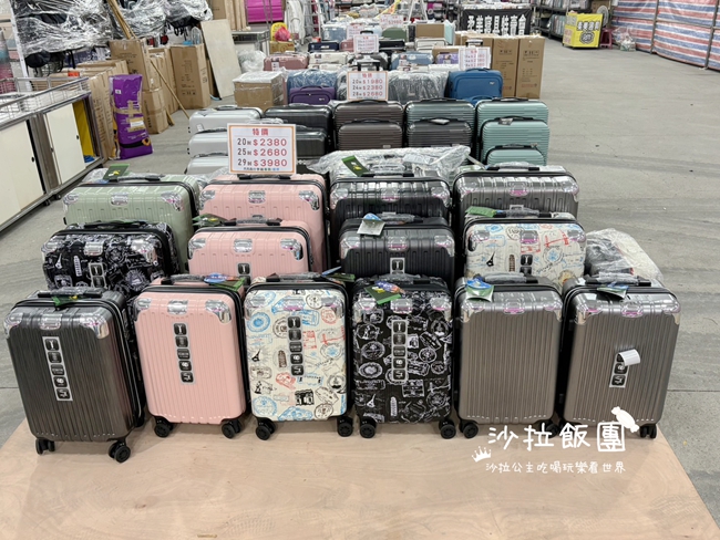 高雄大樹行李箱特賣會，工廠直營廠拍最低990元起