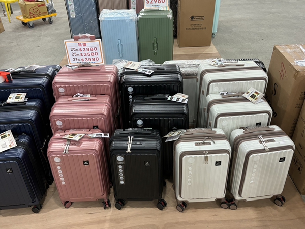高雄大樹行李箱特賣會，工廠直營廠拍最低990元起