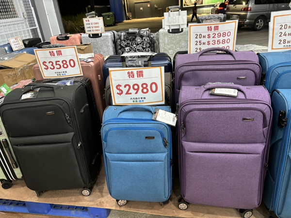 高雄大樹行李箱特賣會，工廠直營廠拍最低990元起