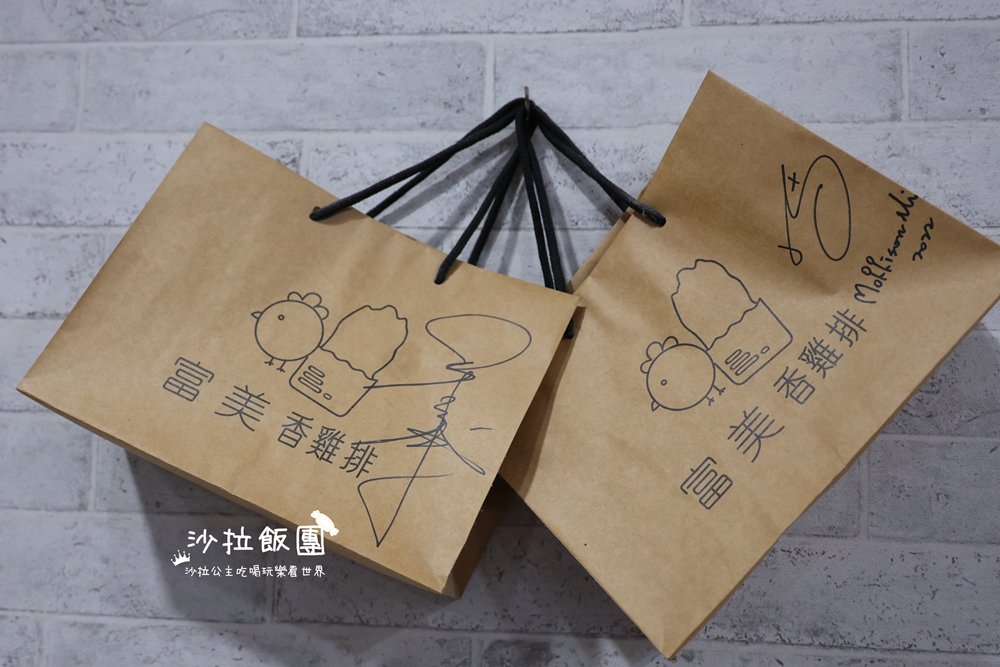 頭城美食『原富美香雞排』炸物、炸湯圓頭城老店 12 頭城美食『原富美香雞排』炸物、炸湯圓頭城老店