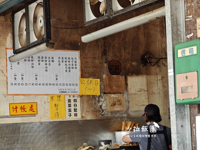 士林美食『至誠豆漿坊』燒餅現擀現烤,厚實蛋餅 5 士林美食『至誠豆漿坊』燒餅現擀現烤,厚實蛋餅