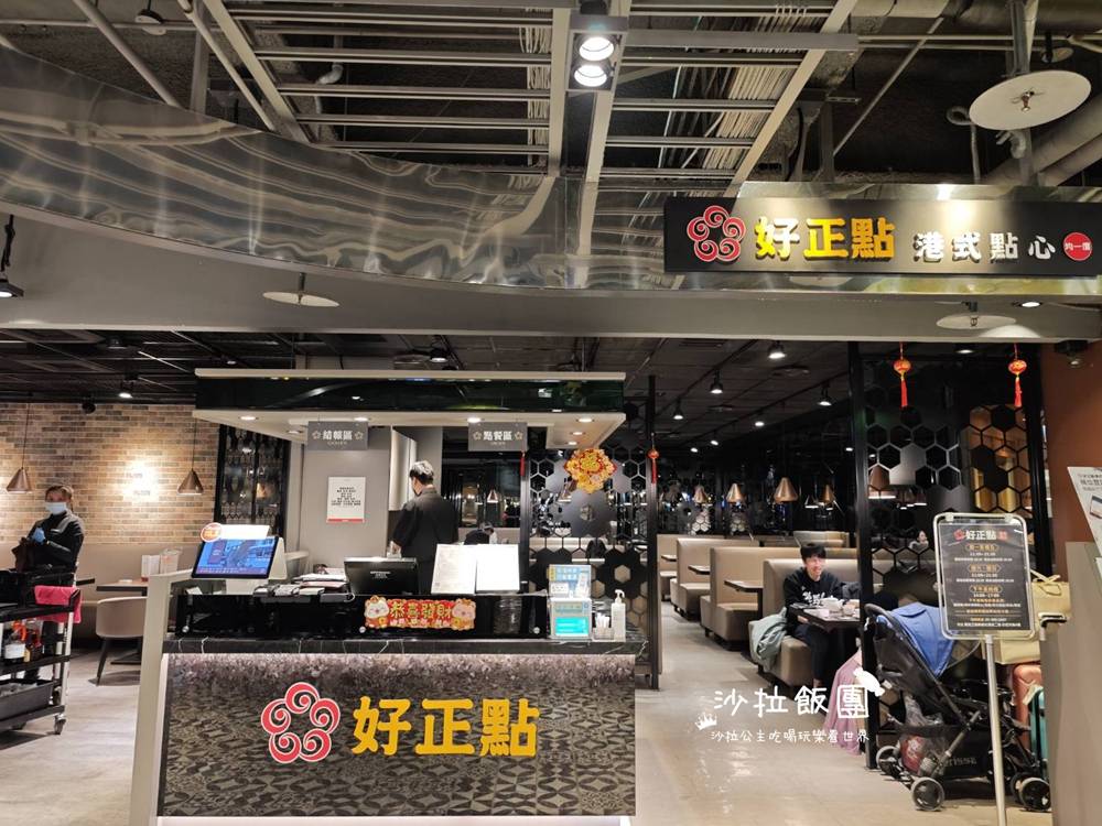 高雄左營美食『好正點港式點心專賣』彩虹市集 2 高雄左營美食『好正點港式點心專賣』彩虹市集