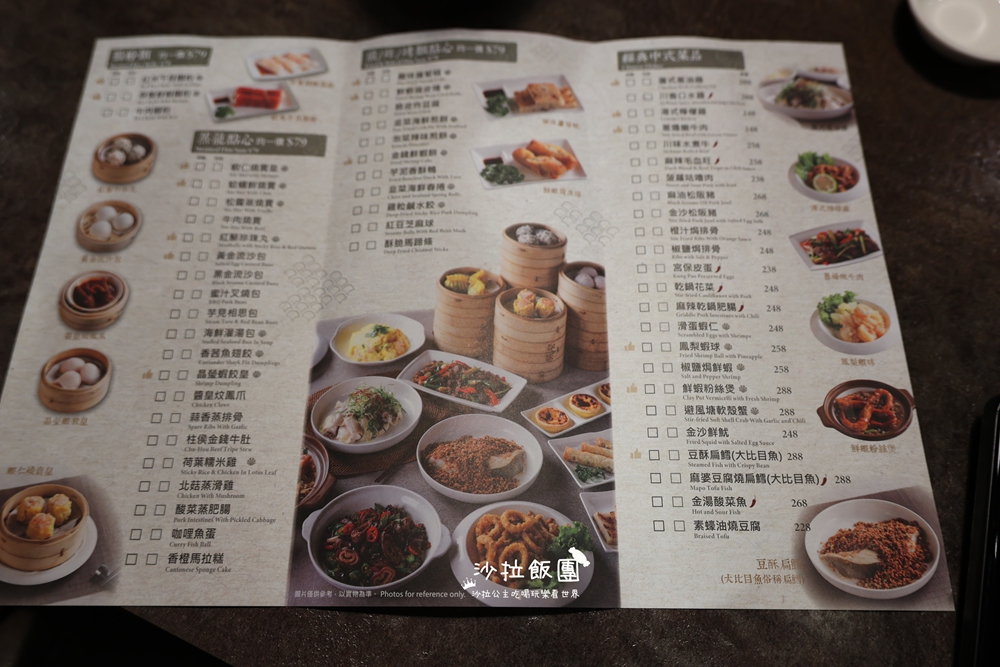 高雄左營美食『好正點港式點心專賣』彩虹市集 6 高雄左營美食『好正點港式點心專賣』彩虹市集