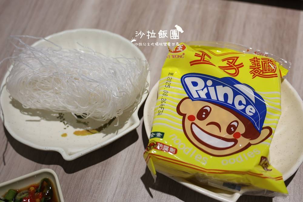 士林火鍋『一鍋小築』小火鍋