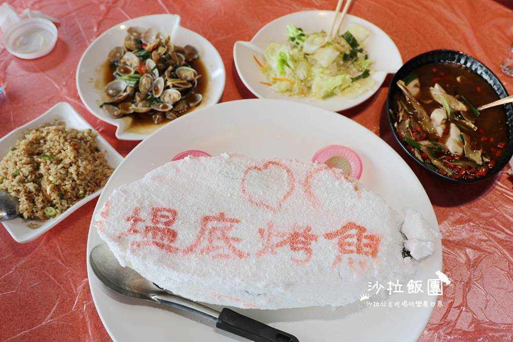 宜蘭礁溪美食『塭底烤魚』鹽烤魚、熱炒、白飯免費,有停車場 1 宜蘭礁溪美食『塭底烤魚』鹽烤魚、熱炒、白飯免費,有停車場