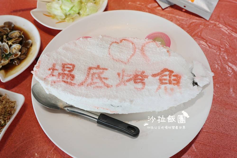 宜蘭礁溪美食『塭底烤魚』鹽烤魚、熱炒、白飯免費，有停車場