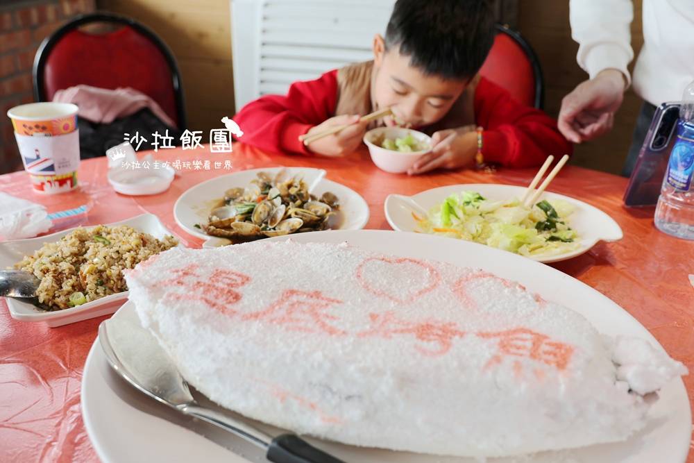 宜蘭礁溪美食『塭底烤魚』鹽烤魚、熱炒、白飯免費,有停車場 11 宜蘭礁溪美食『塭底烤魚』鹽烤魚、熱炒、白飯免費,有停車場