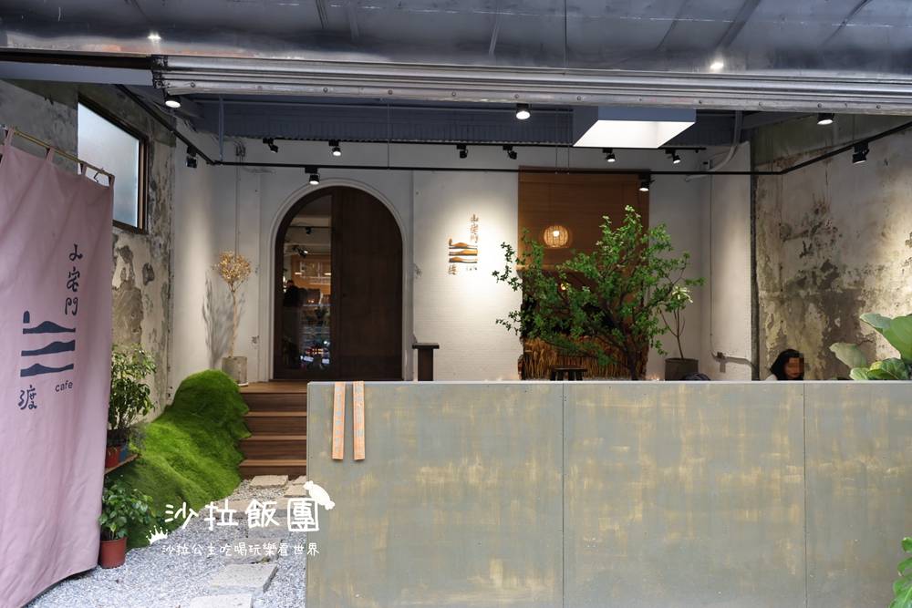 士林劍潭咖啡『小宅門渡』超低調走過錯過