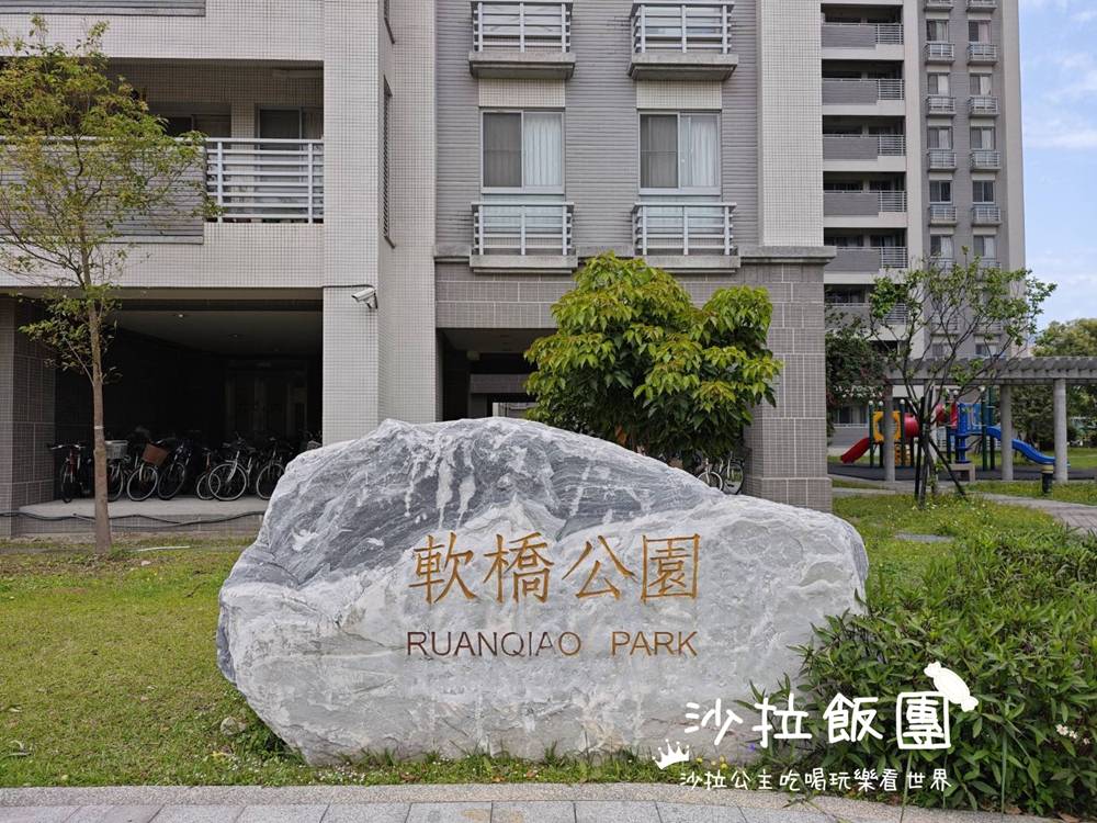 北投景點『軟橋公園』鄰里間寧靜小公園、虎爺溜滑梯