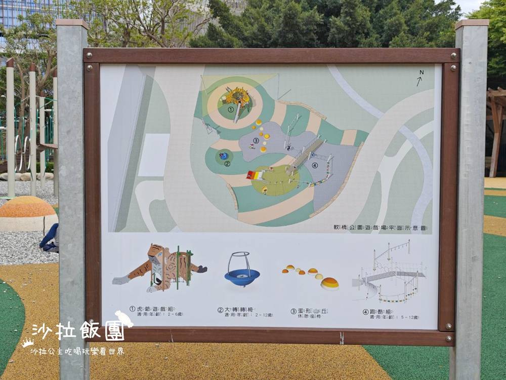 北投景點『軟橋公園』鄰里間寧靜小公園、虎爺溜滑梯