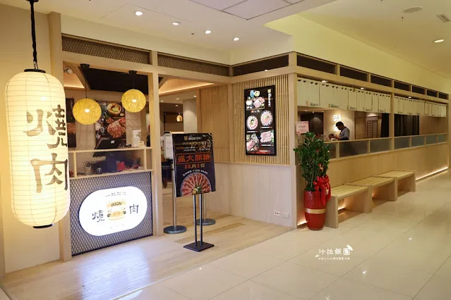 【個人燒肉店】台北一人燒烤推薦