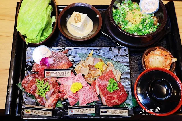 【個人燒肉店】台北一人燒烤推薦