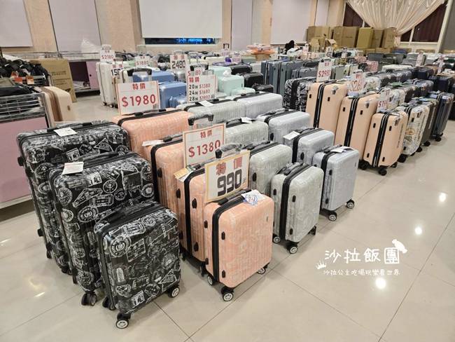 彰化鹿港行李箱特賣會，胖胖箱、前開式行李箱，最低990元起