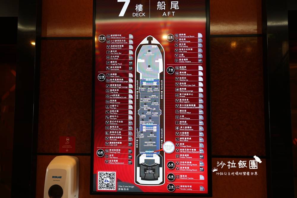 麗星郵輪探索星號強勢回歸!!六天五夜日本熊本、鹿兒島、那霸 24 麗星郵輪探索星號強勢回歸!!六天五夜日本熊本、鹿兒島、那霸