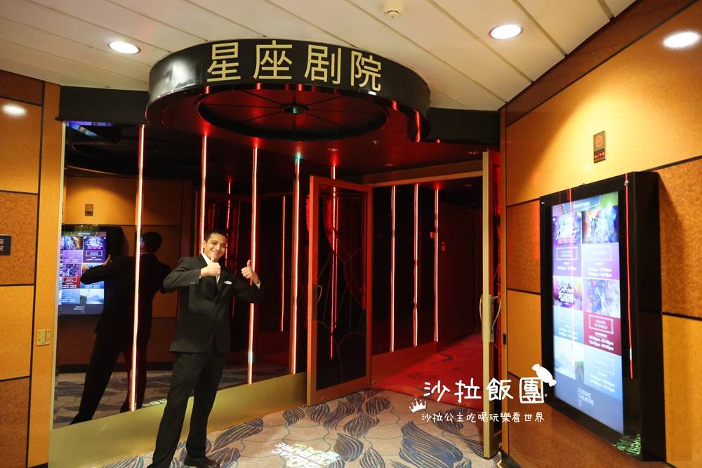 麗星郵輪探索星號強勢回歸!!六天五夜日本熊本、鹿兒島、那霸 26 麗星郵輪探索星號強勢回歸!!六天五夜日本熊本、鹿兒島、那霸