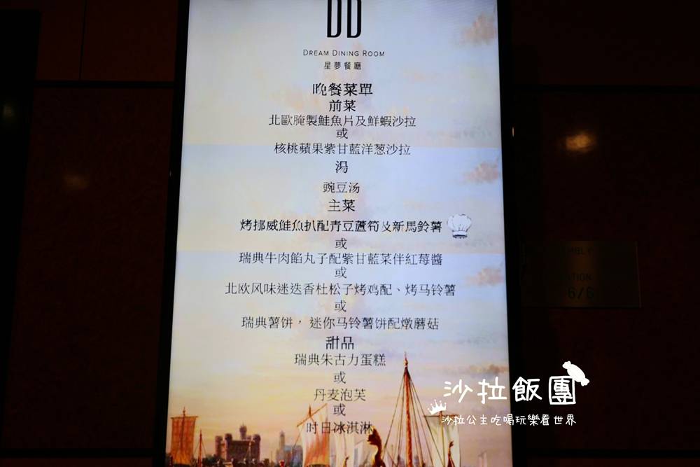 麗星郵輪探索星號強勢回歸!!六天五夜日本熊本、鹿兒島、那霸 57 麗星郵輪探索星號強勢回歸!!六天五夜日本熊本、鹿兒島、那霸