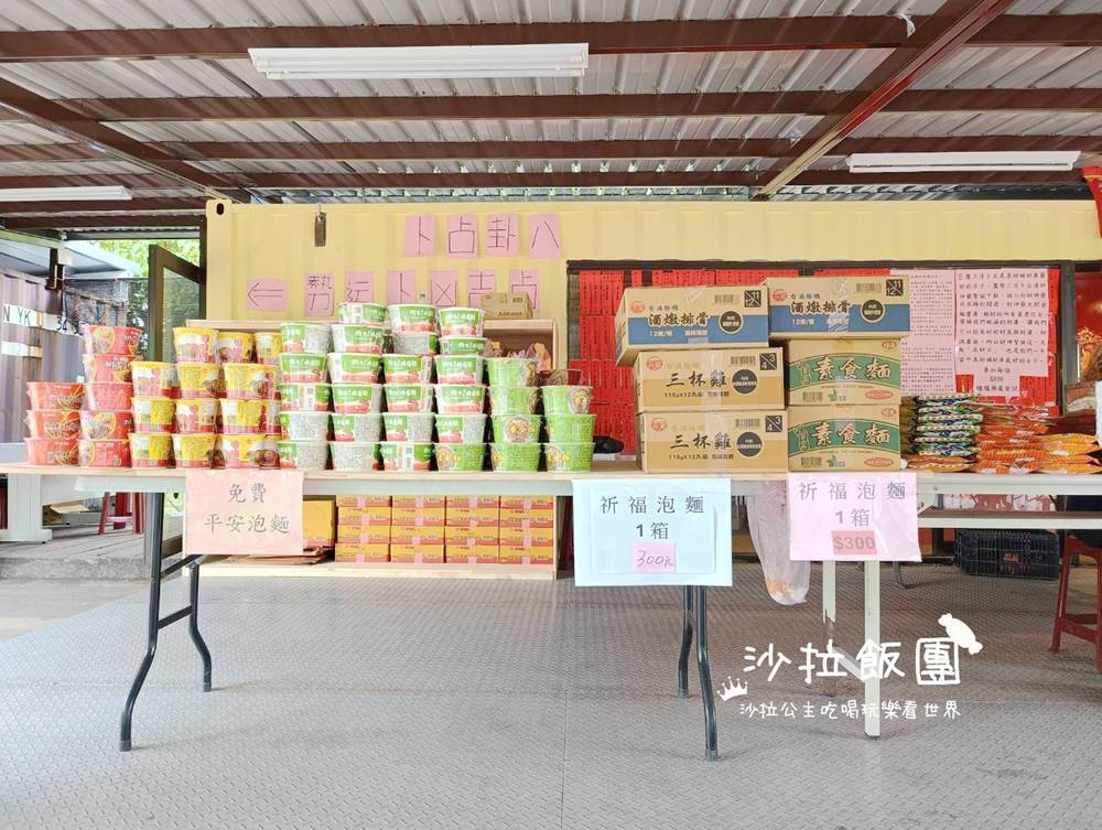 宜蘭頭城泡麵土地公廟，來拜拜順便吃泡麵