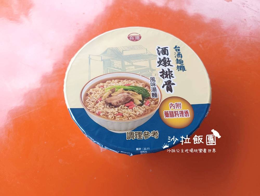 宜蘭頭城泡麵土地公廟，來拜拜順便吃泡麵