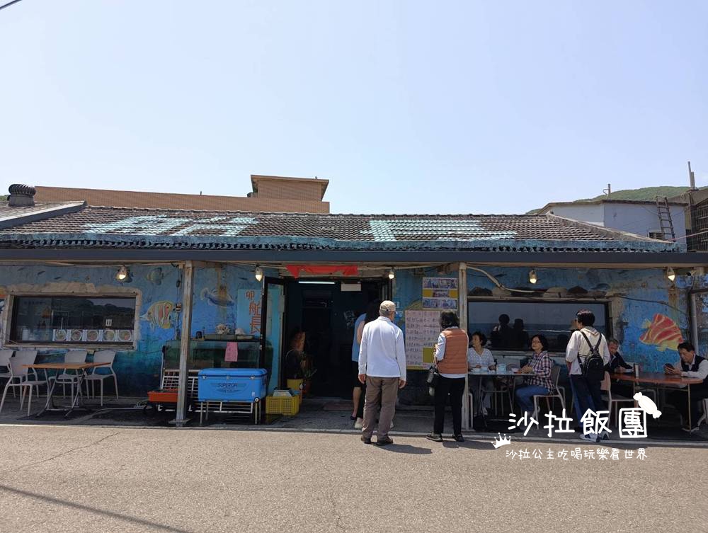 貢寮美食『卯澳船長平價小吃』小卷米粉,平日中午就客滿 2 貢寮美食『卯澳船長平價小吃』小卷米粉,平日中午就客滿