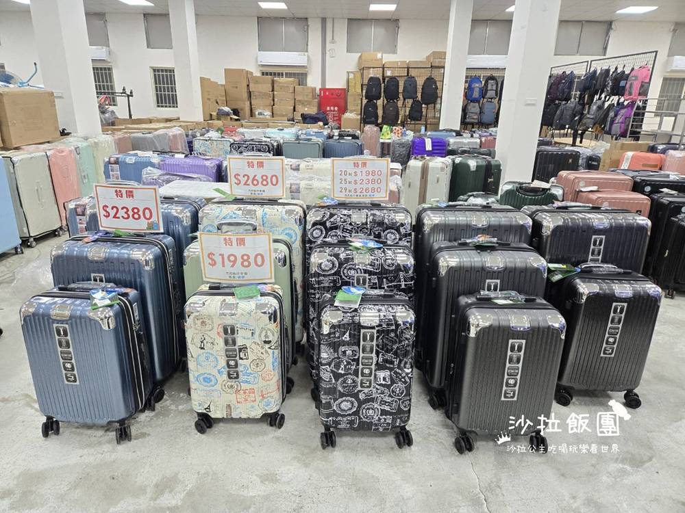 桃園八德行李箱特賣會，工廠直營廠拍，最低990元起，胖胖箱、前開式行李箱、包包