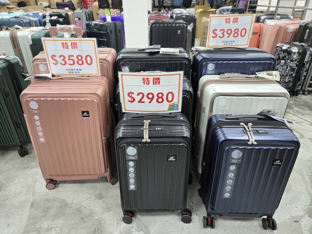 桃園八德行李箱特賣會，工廠直營廠拍，最低990元起，胖胖箱、前開式行李箱、包包