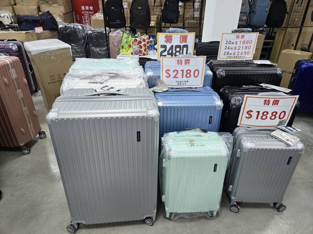 桃園八德行李箱特賣會，工廠直營廠拍，最低990元起，胖胖箱、前開式行李箱、包包