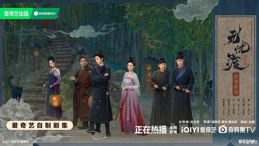 《無憂渡》任嘉倫秀俐落打戲驚艷眾人　受封虐劇專業戶