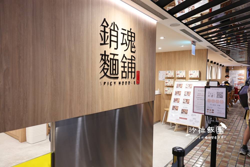 大師兄全新拉麵品牌『麵屋銷魂微風南京店』上班族最愛 2 大師兄全新拉麵品牌『麵屋銷魂微風南京店』上班族最愛