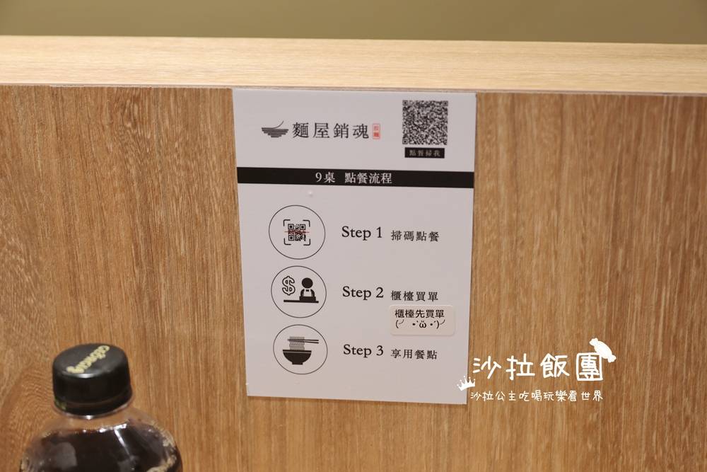 大師兄全新拉麵品牌『麵屋銷魂微風南京店』上班族最愛 7 大師兄全新拉麵品牌『麵屋銷魂微風南京店』上班族最愛