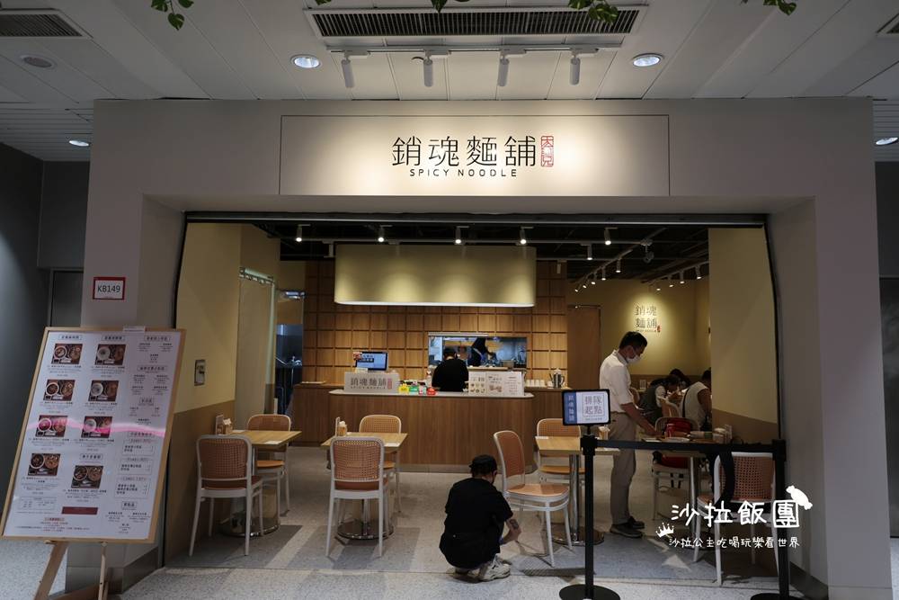 北車美食『大師兄銷魂麵鋪K區地下街店』生意一直很好 2 北車美食『大師兄銷魂麵鋪K區地下街店』生意一直很好