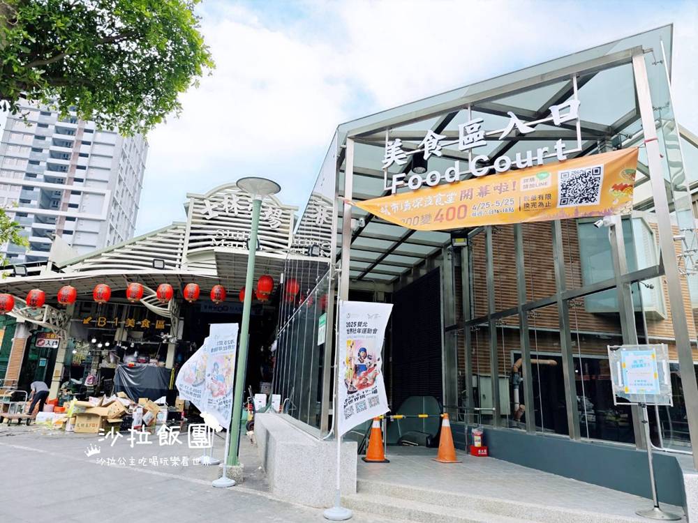 士林夜市地下美食街35間台味小吃，冷氣有強