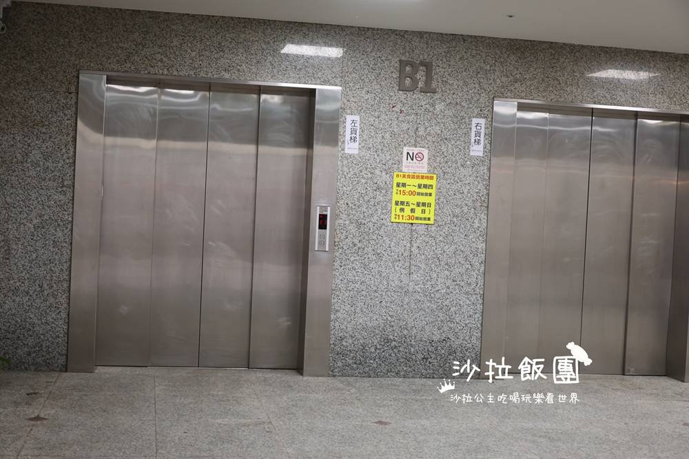 士林夜市地下美食街35間台味小吃，冷氣有強