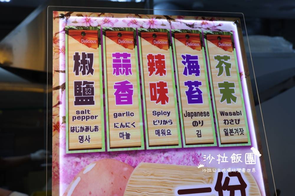 士林夜市地下美食街35間台味小吃，冷氣有強