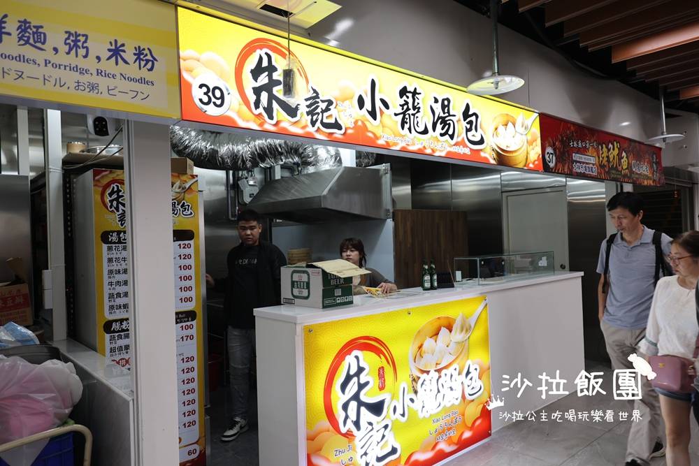 士林夜市地下美食街35間台味小吃，冷氣有強