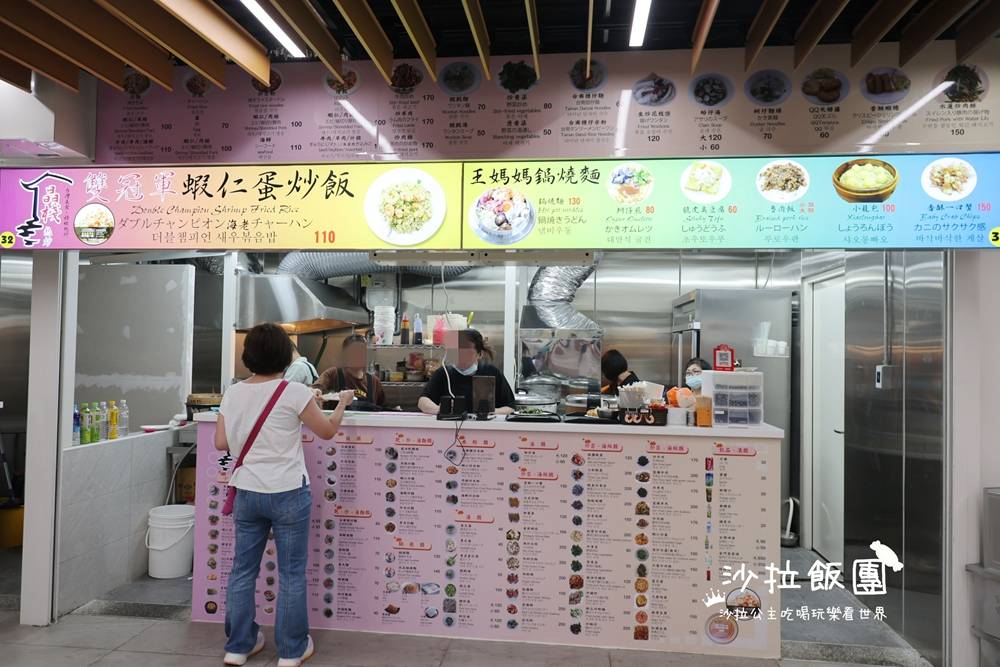 士林夜市地下美食街35間台味小吃，冷氣有強