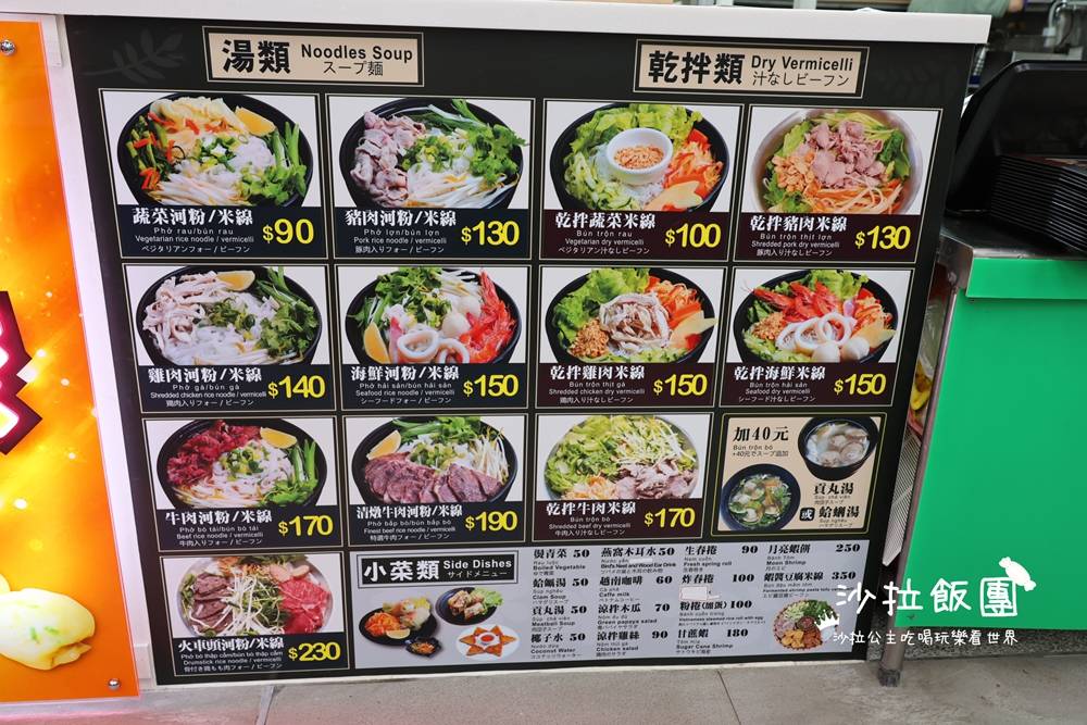 士林夜市地下美食街35間台味小吃，冷氣有強