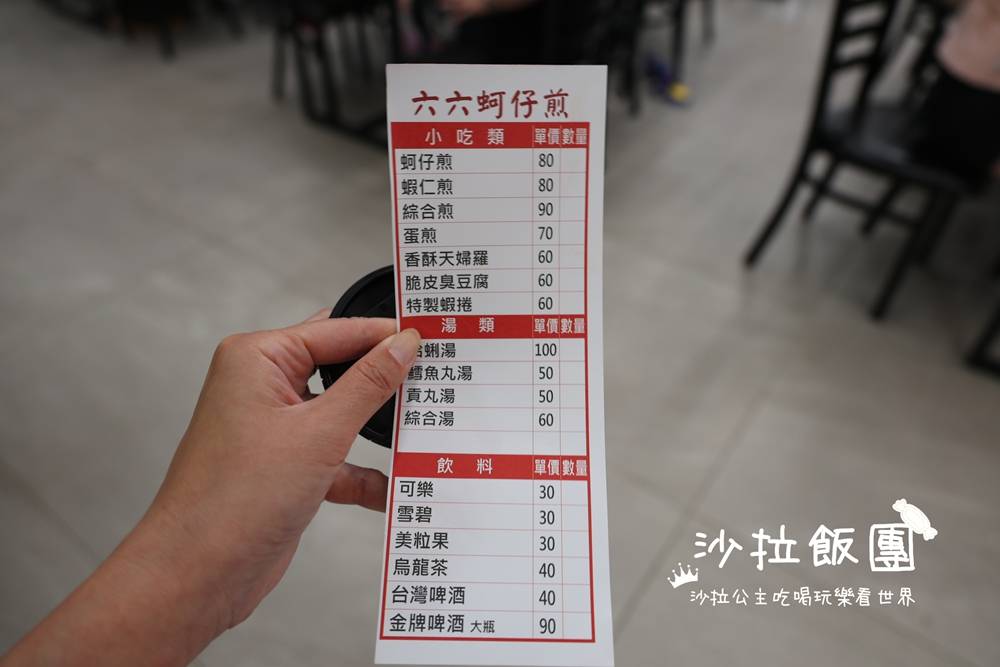 士林夜市地下美食街35間台味小吃，冷氣有強